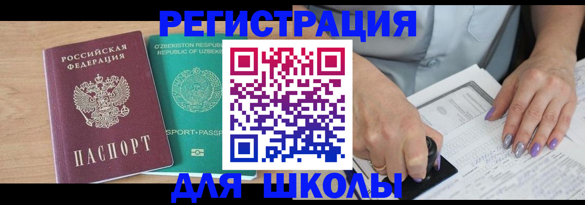 пропишу в квартире в Пересвете