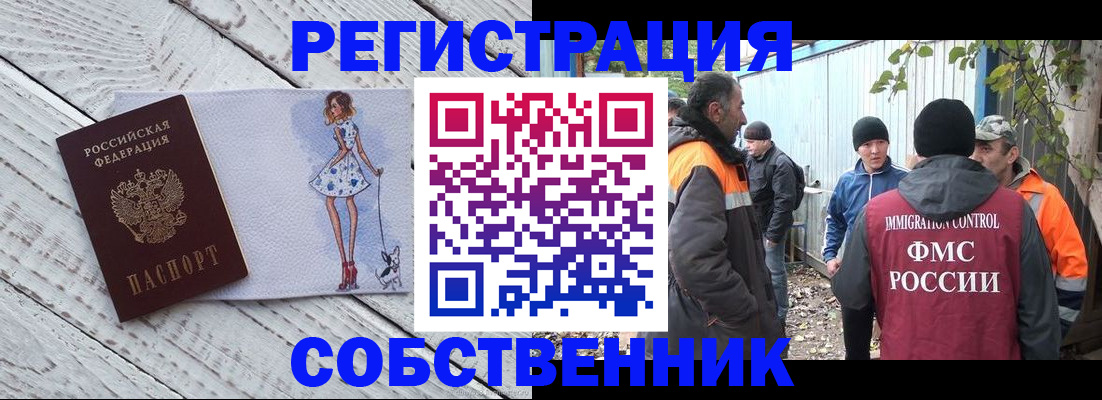 регистрация для дет. сада в Пересвете